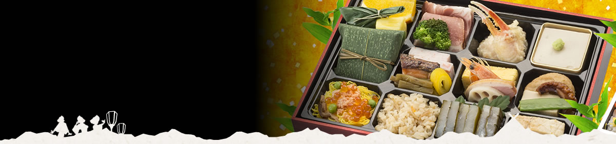 五万石千里山荘のお弁当 人気お弁当ランキング 富山の日本料理 千里山荘 公式サイト